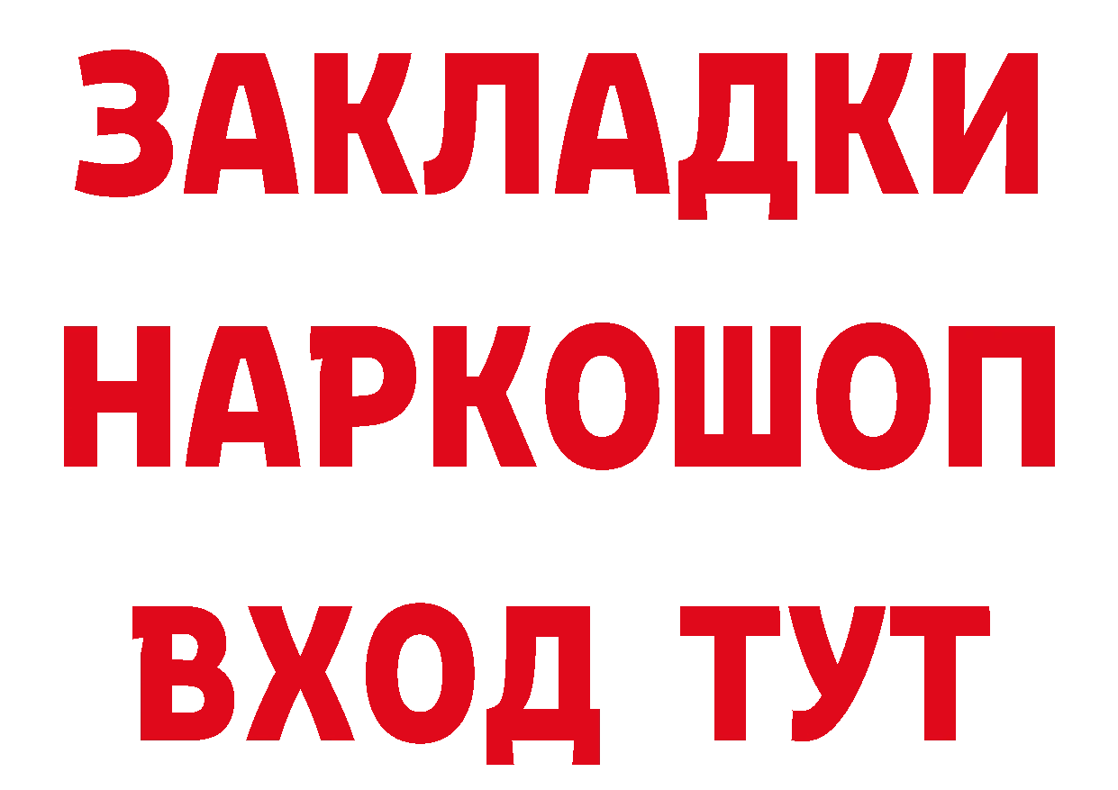 Мефедрон 4 MMC как войти дарк нет кракен Аркадак